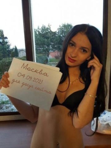 Проститутка Юлия
